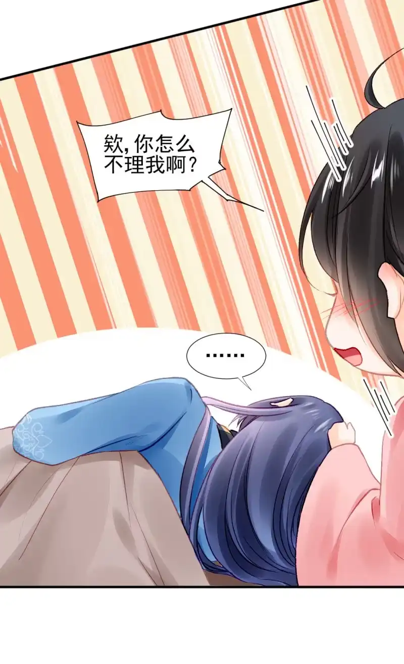 《神探双骄》果然被拆穿了！ 第10页