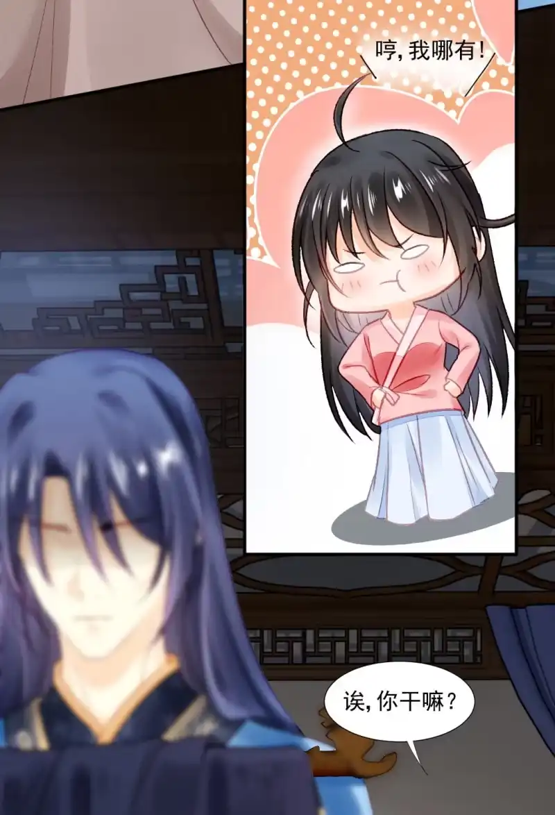 《神探双骄》果然被拆穿了！ 第20页