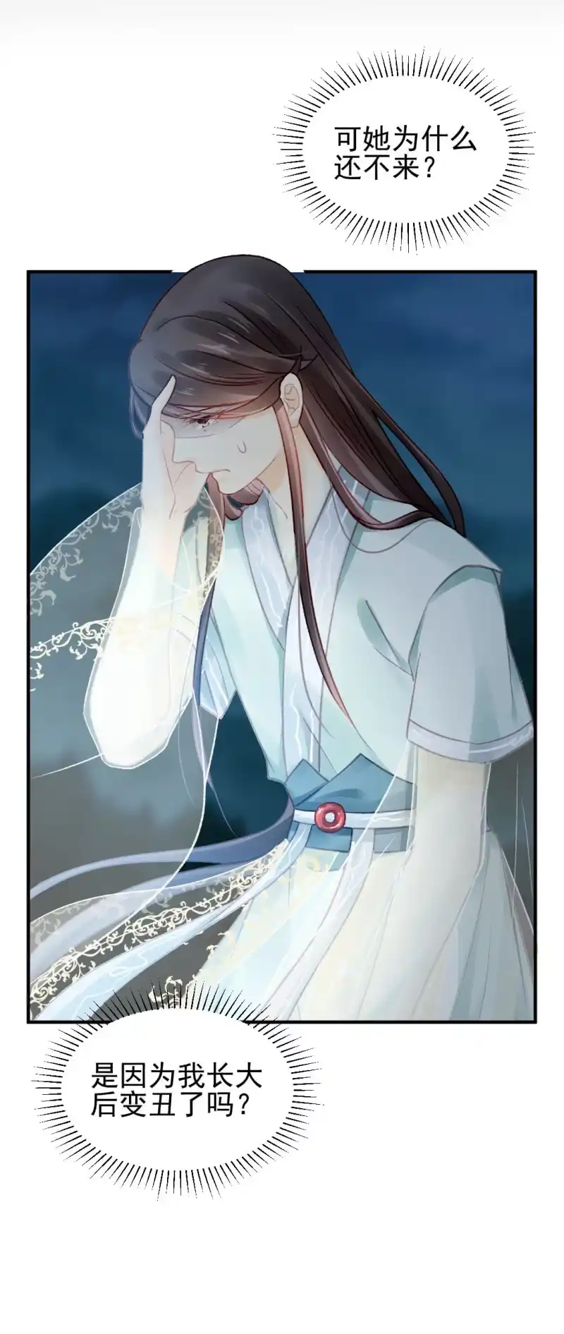 《神探双骄》果然被拆穿了！ 第7页