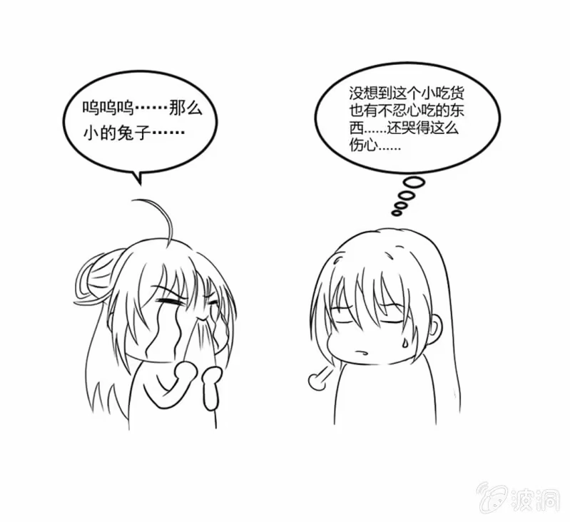 《神探双骄》果然被拆穿了！ 第57页