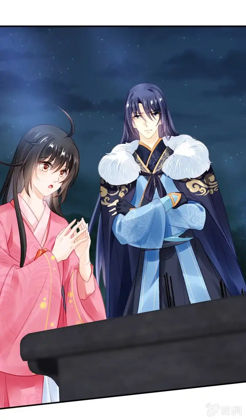 《神探双骄》果然被拆穿了！ 第25页