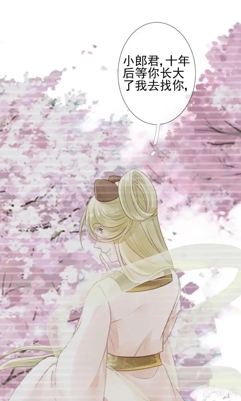《神探双骄》果然被拆穿了！ 第5页