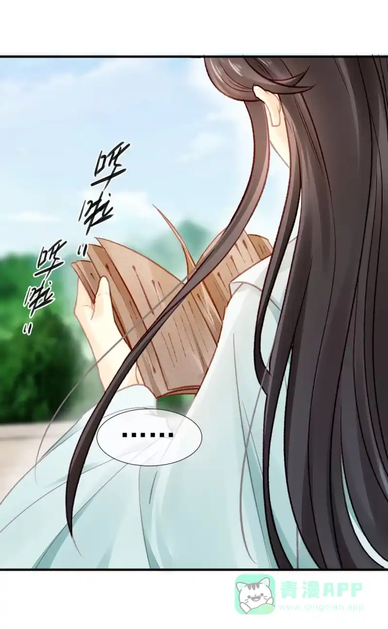 《神探双骄》十年前的约定 第56页