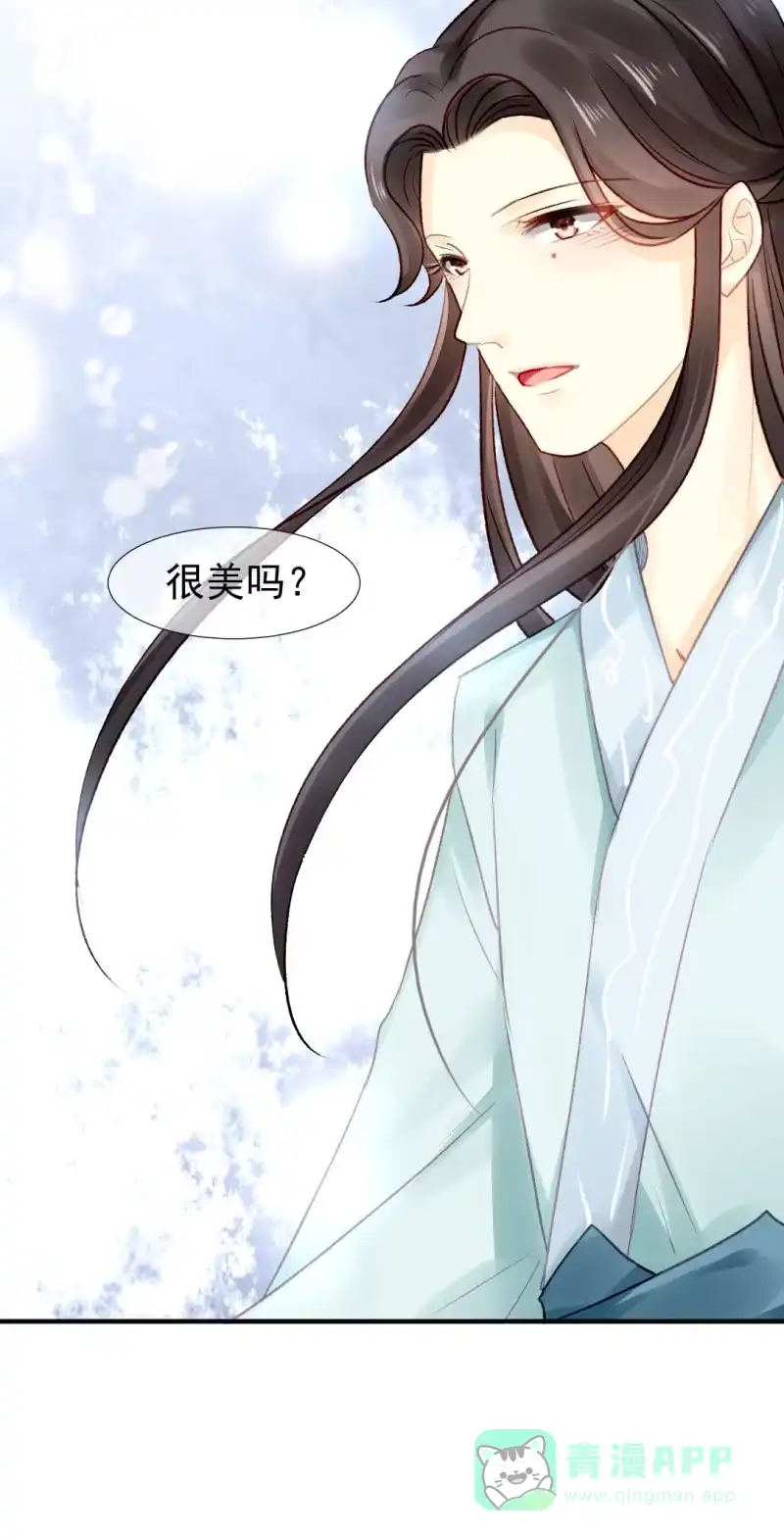 《神探双骄》十年前的约定 第16页