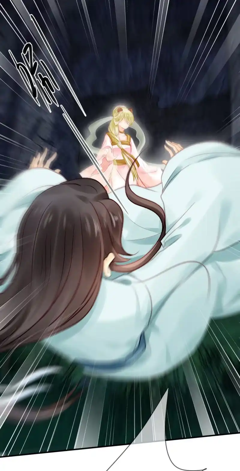 《神探双骄》十年前的约定 第50页