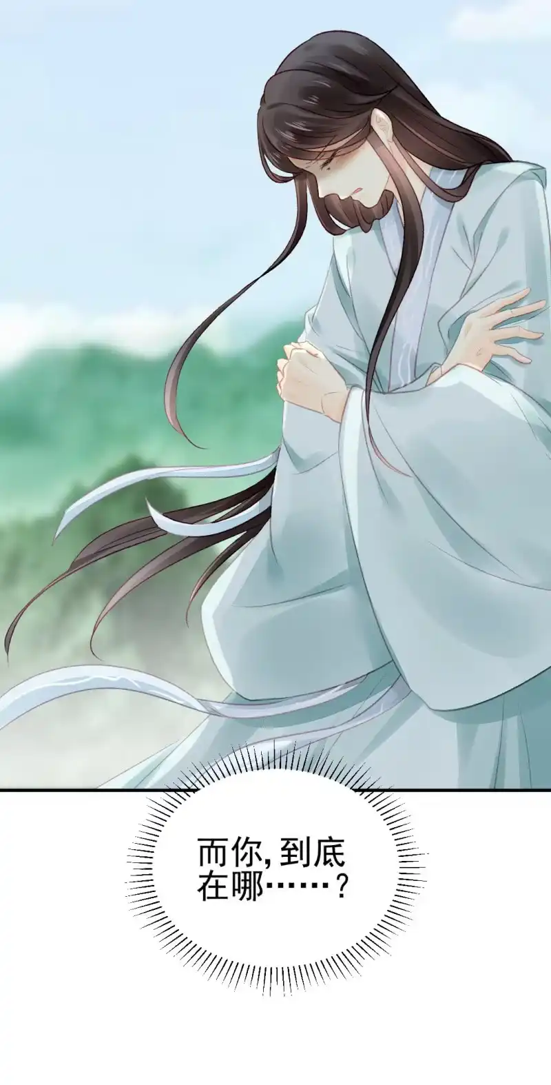 《神探双骄》十年前的约定 第43页