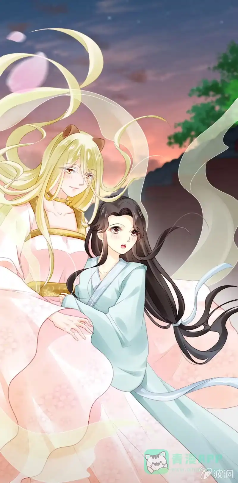 《神探双骄》十年前的约定 第1页