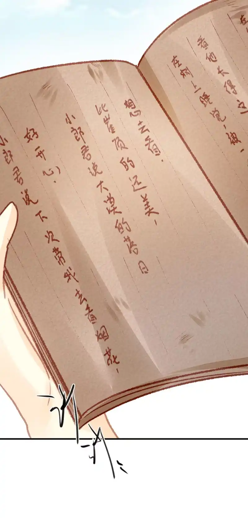 《神探双骄》十年前的约定 第55页