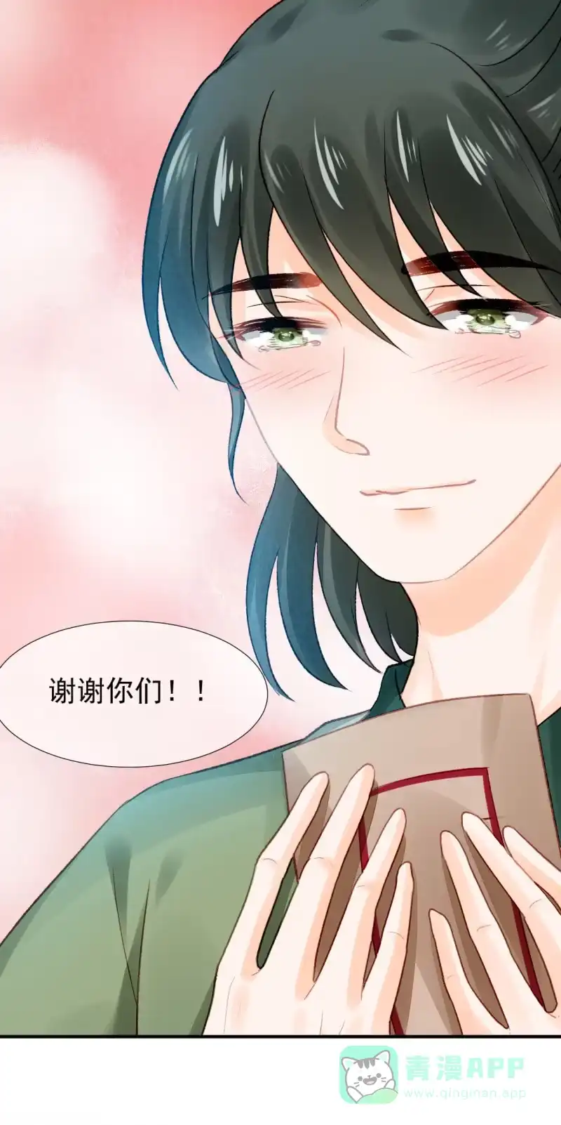 《神探双骄》你对我有偏见！ 第31页