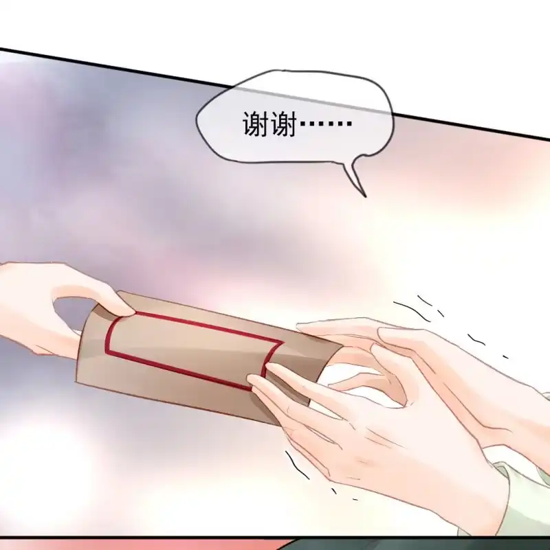 《神探双骄》你对我有偏见！ 第30页