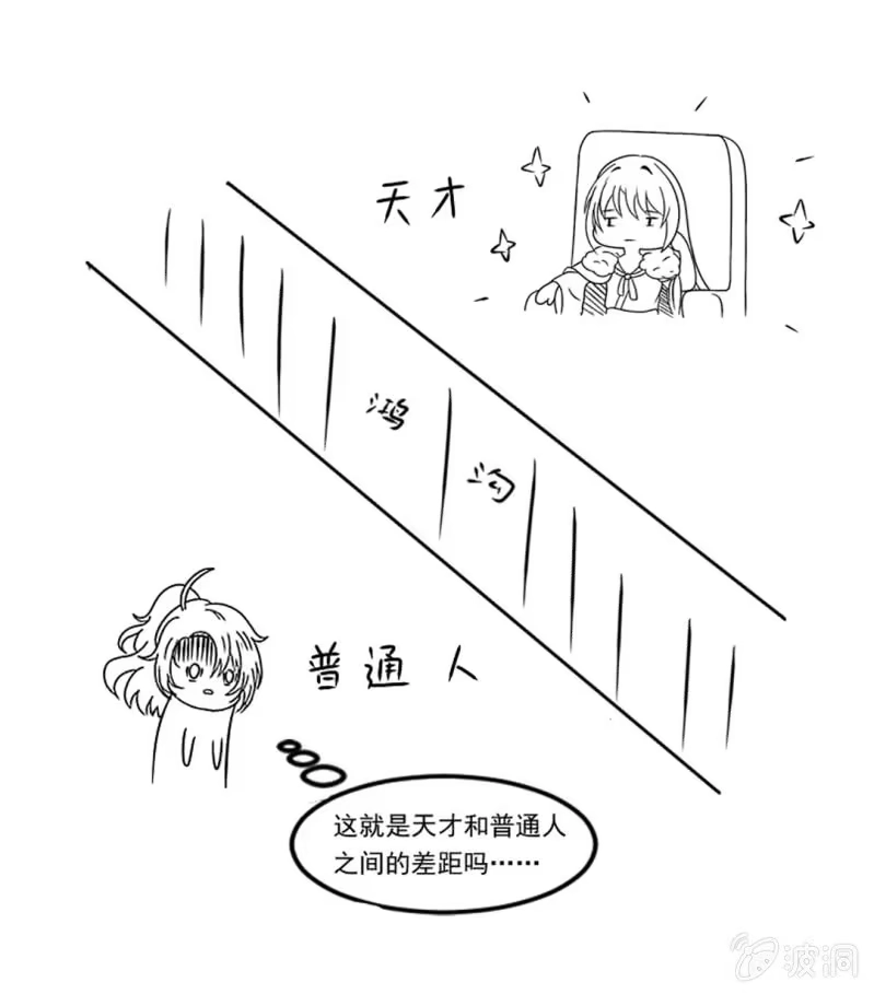 《神探双骄》你对我有偏见！ 第57页