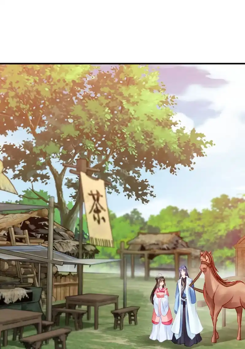 《神探双骄》你对我有偏见！ 第3页