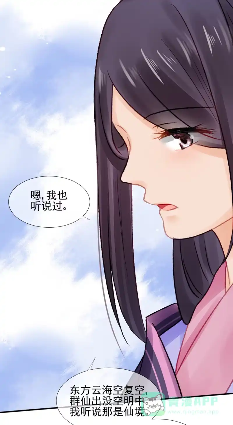 《神探双骄》往事一幕幕 第56页