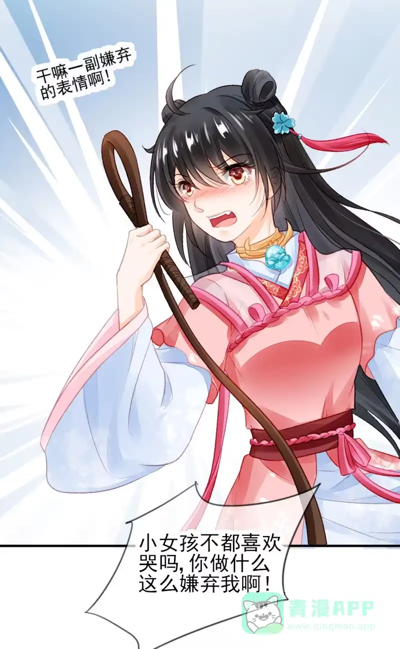 《神探双骄》往事一幕幕 第36页