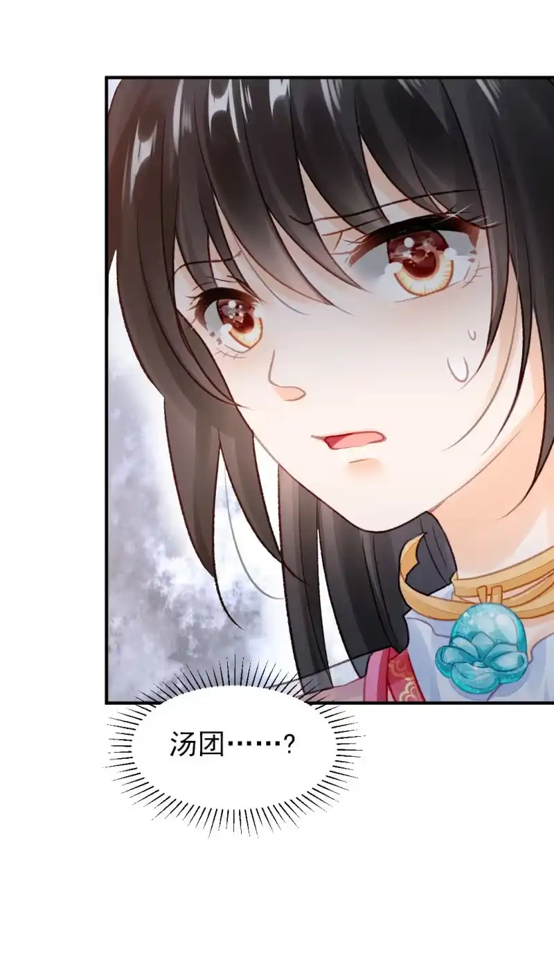 《神探双骄》往事一幕幕 第40页