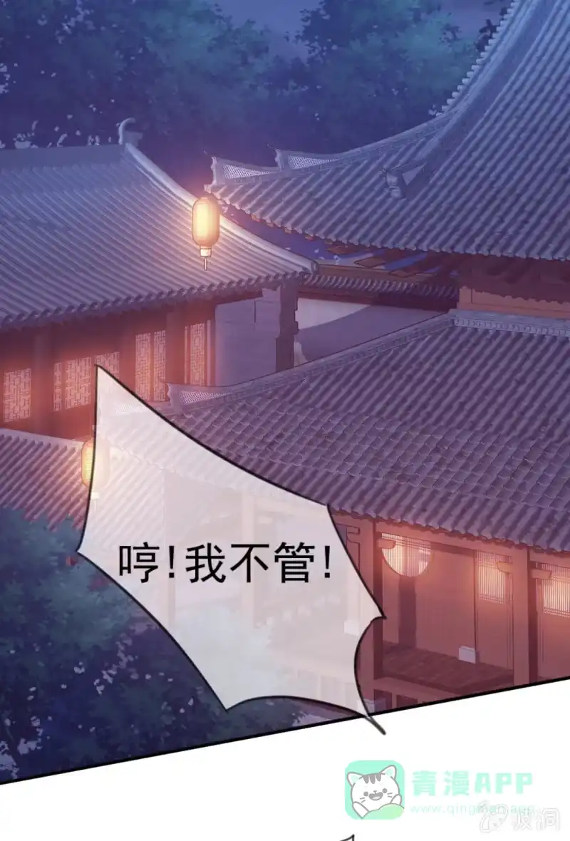 《神探双骄》往事一幕幕 第21页
