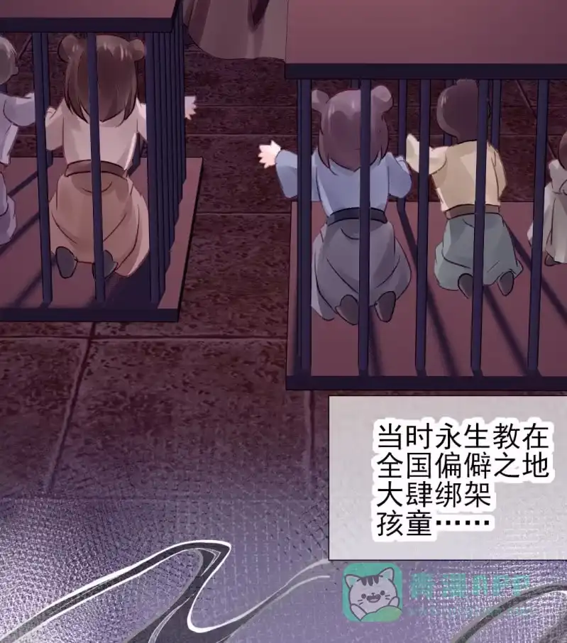 《神探双骄》往事一幕幕 第6页