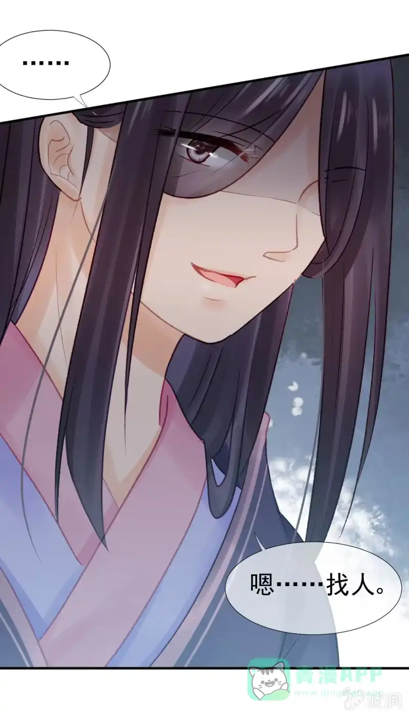 《神探双骄》往事一幕幕 第61页