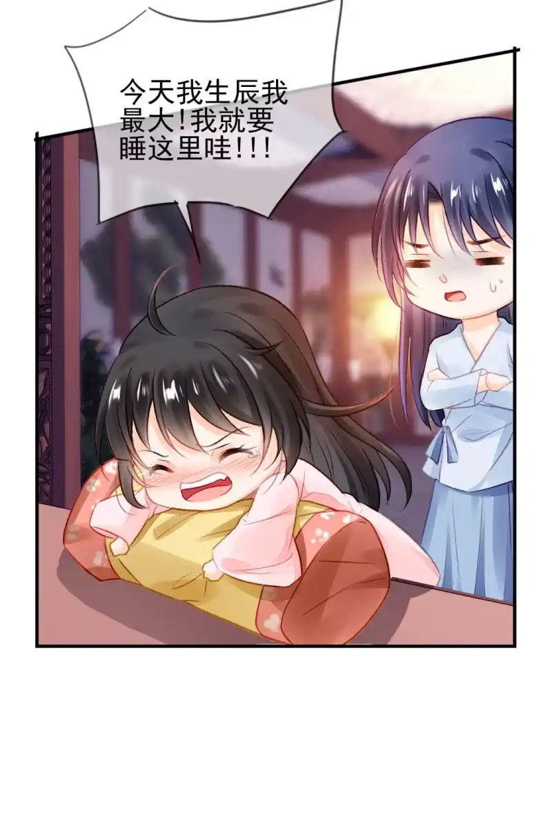 《神探双骄》往事一幕幕 第22页