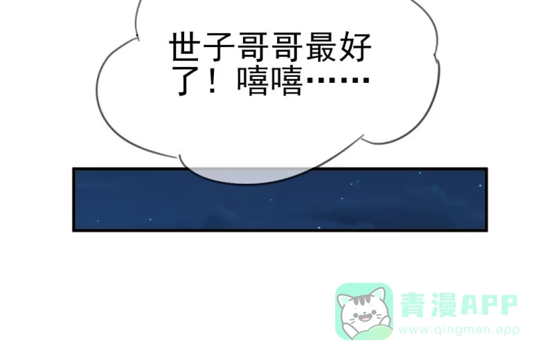 《神探双骄》往事一幕幕 第26页