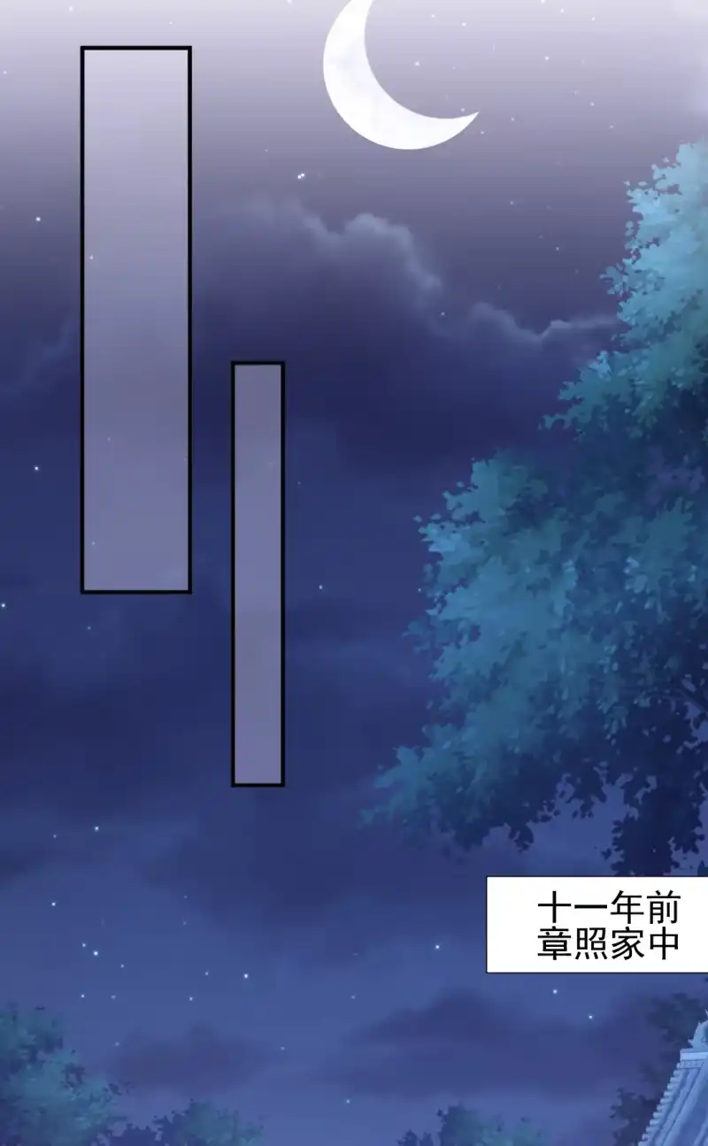 《神探双骄》往事一幕幕 第20页