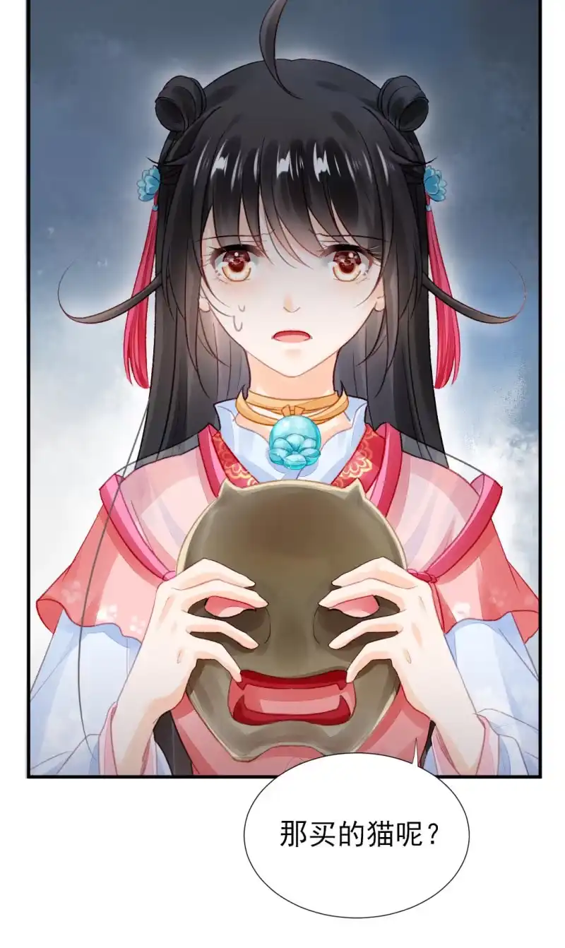 《神探双骄》往事一幕幕 第38页