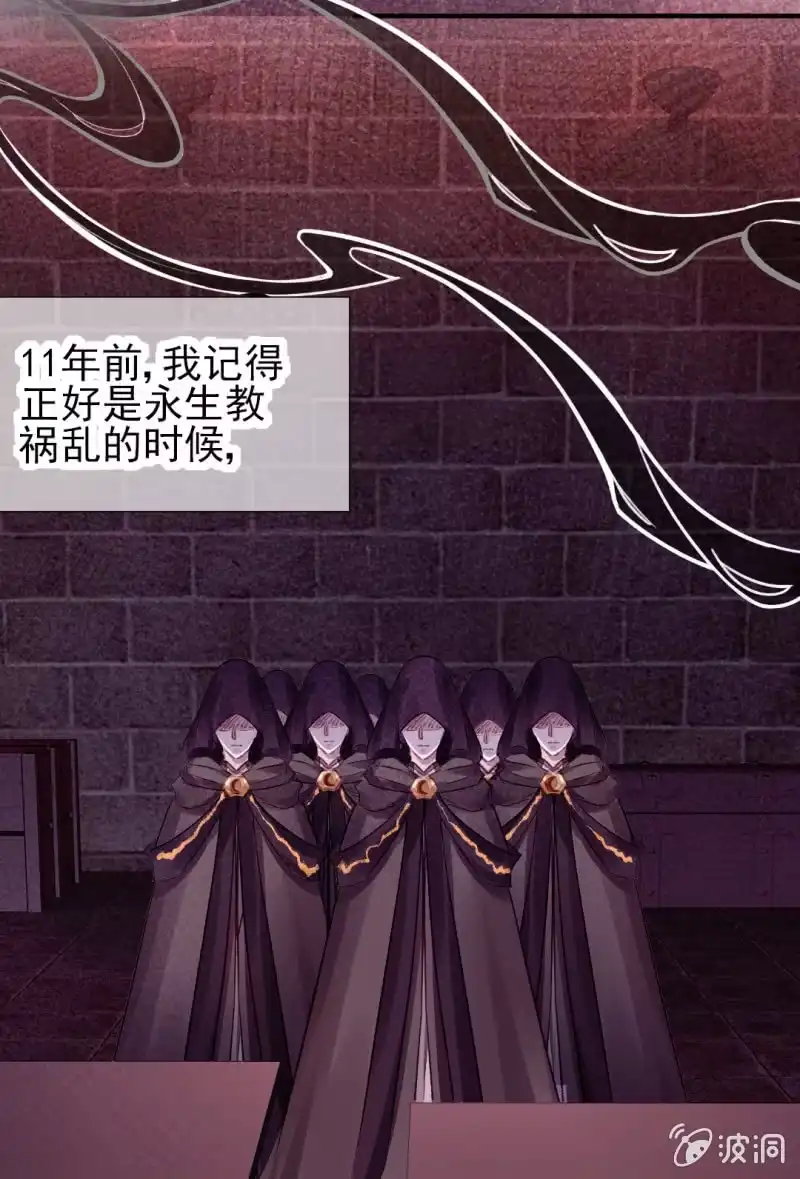 《神探双骄》往事一幕幕 第5页