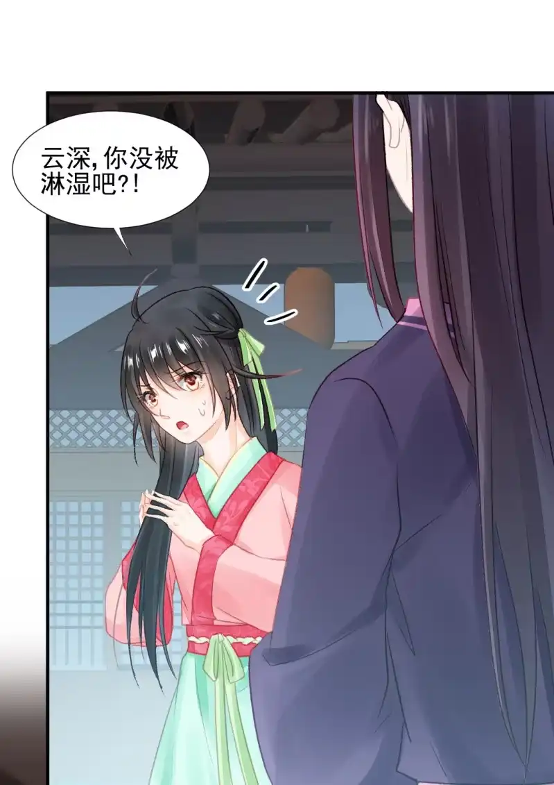 《神探双骄》往事一幕幕 第48页