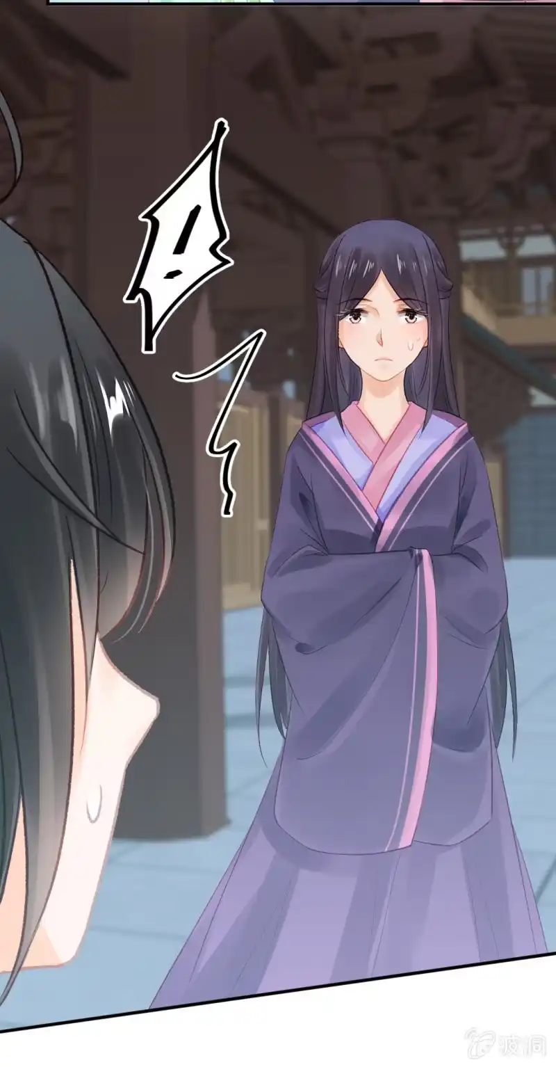 《神探双骄》往事一幕幕 第49页