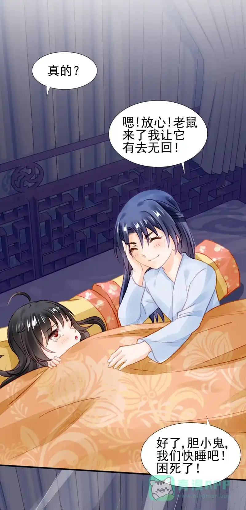 《神探双骄》往事一幕幕 第31页