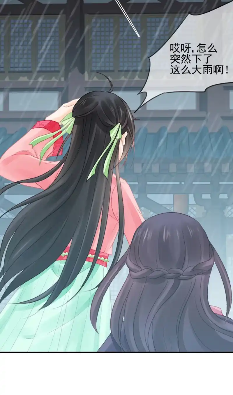 《神探双骄》往事一幕幕 第47页