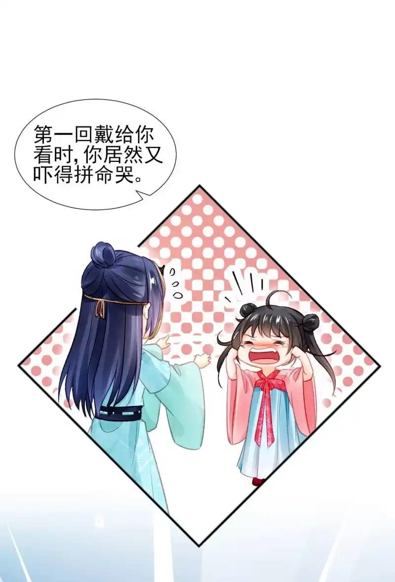 《神探双骄》往事一幕幕 第35页