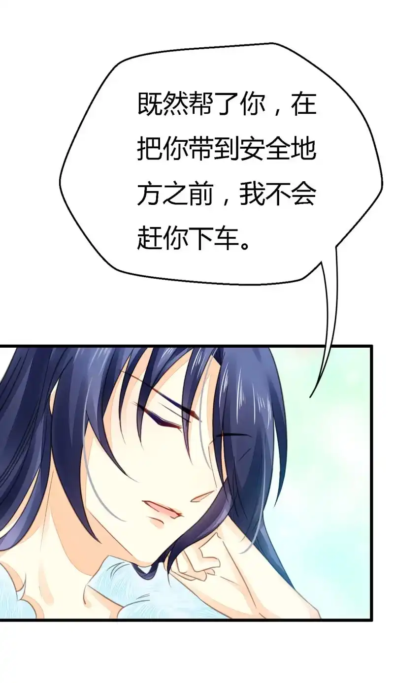 《神探双骄》你究竟是谁？ 第24页