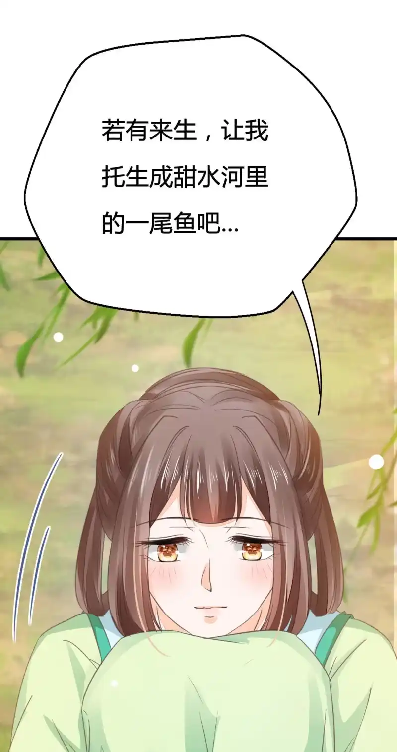 《神探双骄》你究竟是谁？ 第42页