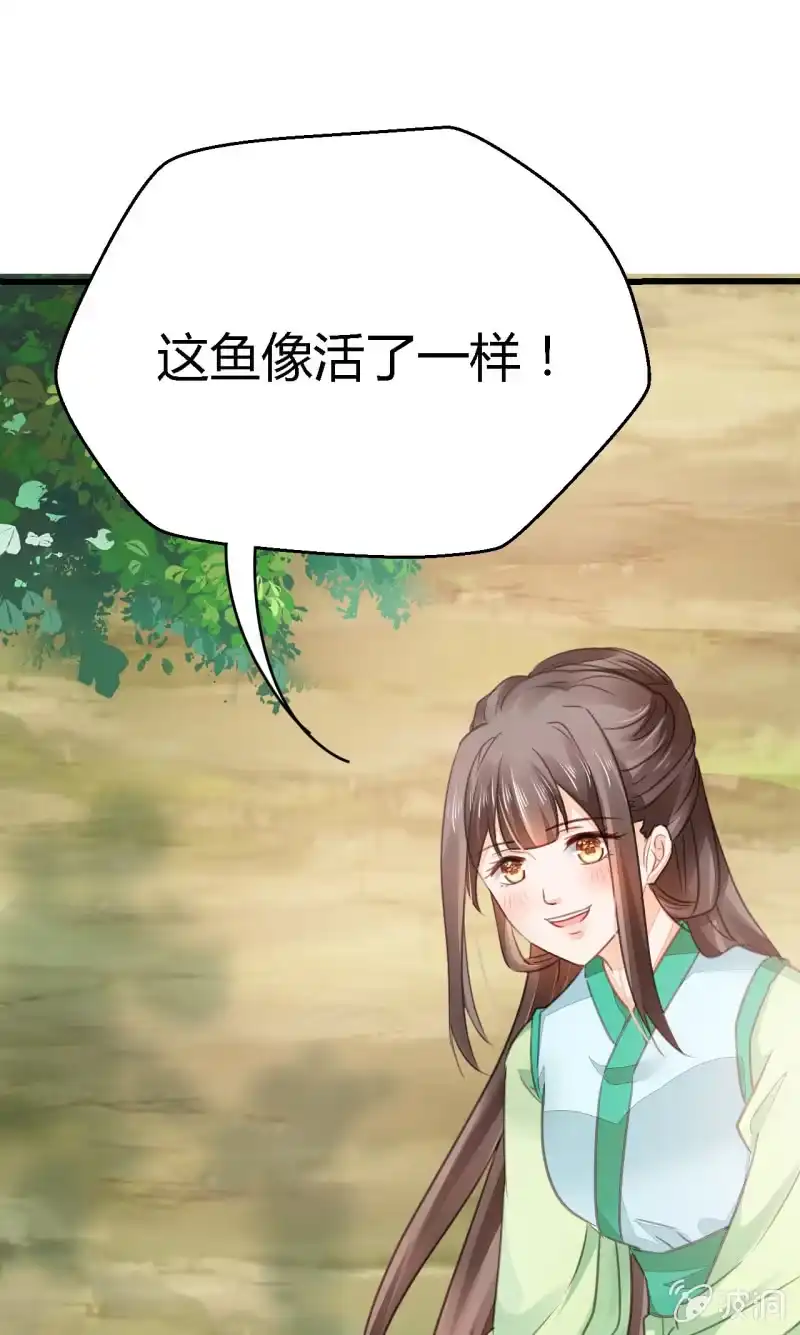 《神探双骄》你究竟是谁？ 第37页