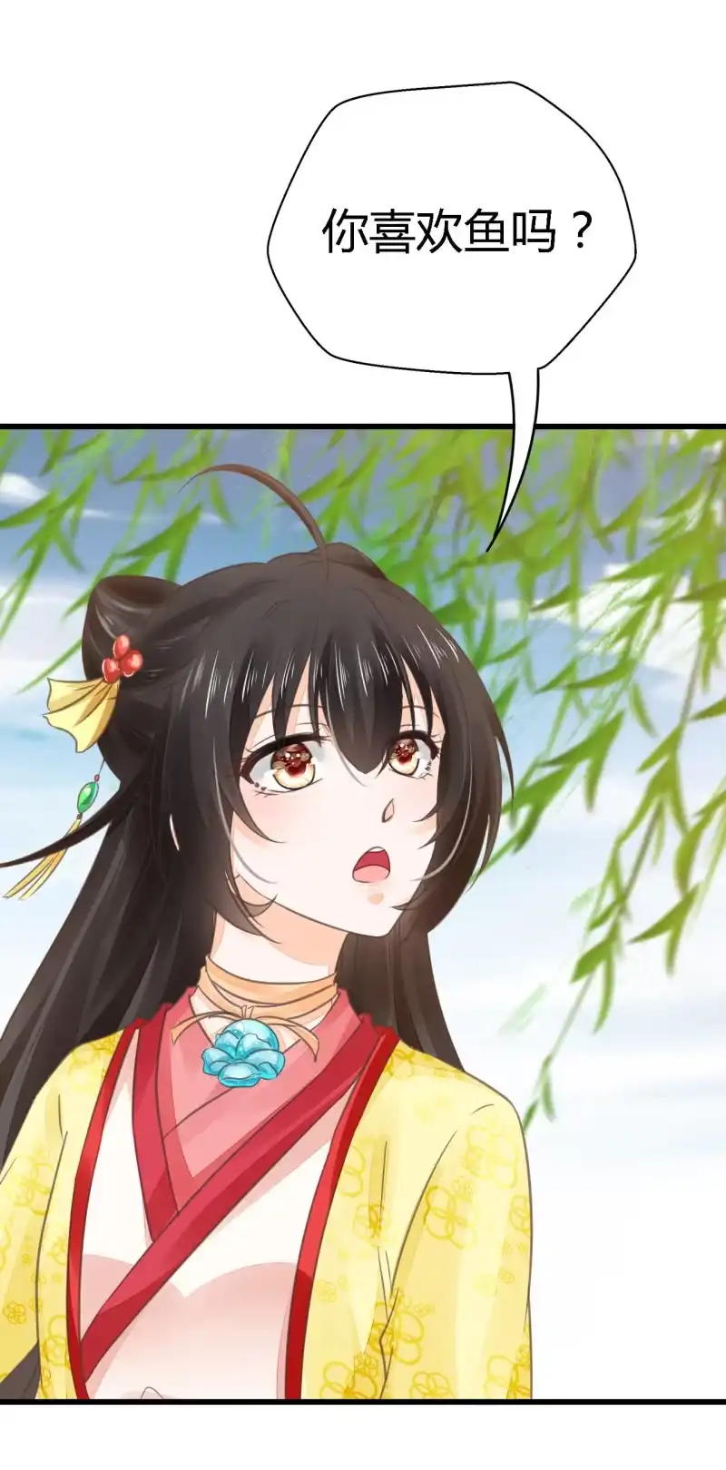 《神探双骄》你究竟是谁？ 第40页