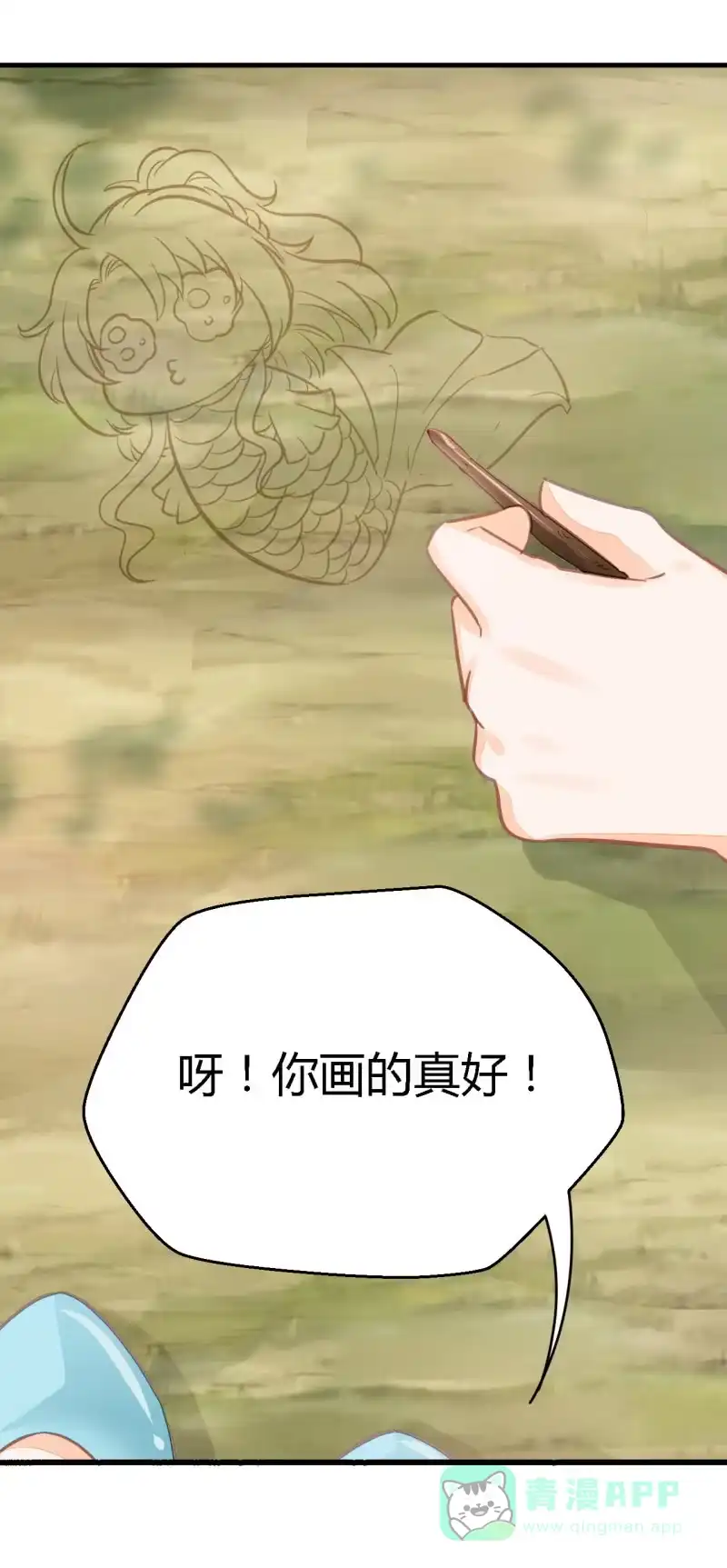《神探双骄》你究竟是谁？ 第36页