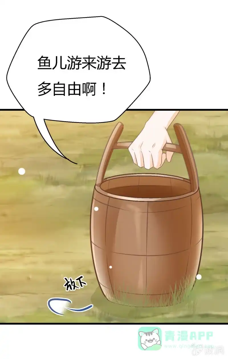 《神探双骄》你究竟是谁？ 第41页