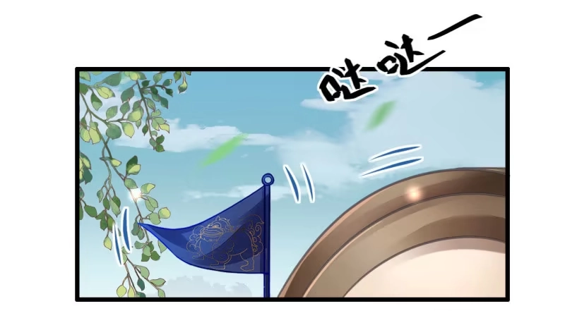 《神探双骄》你究竟是谁？ 第4页