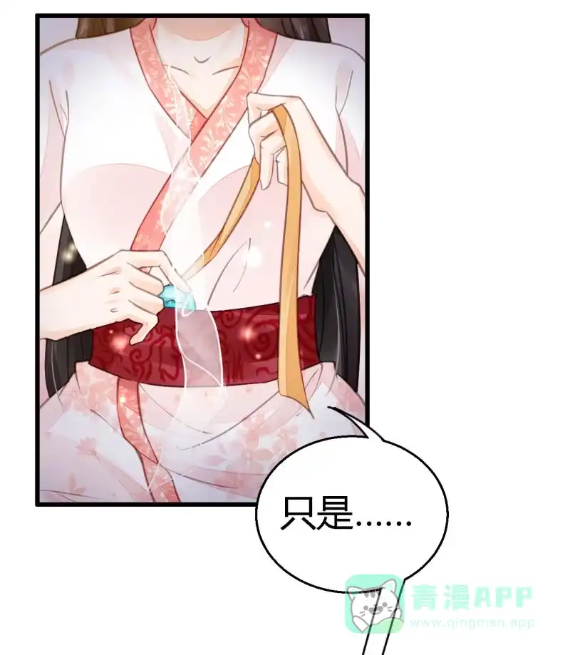《神探双骄》你究竟是谁？ 第11页