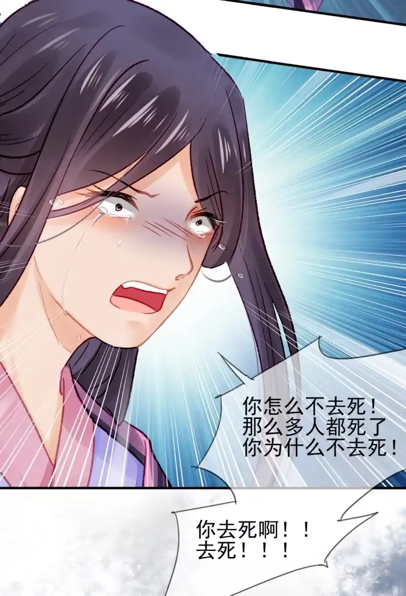 《神探双骄》最重要的人之一 第19页