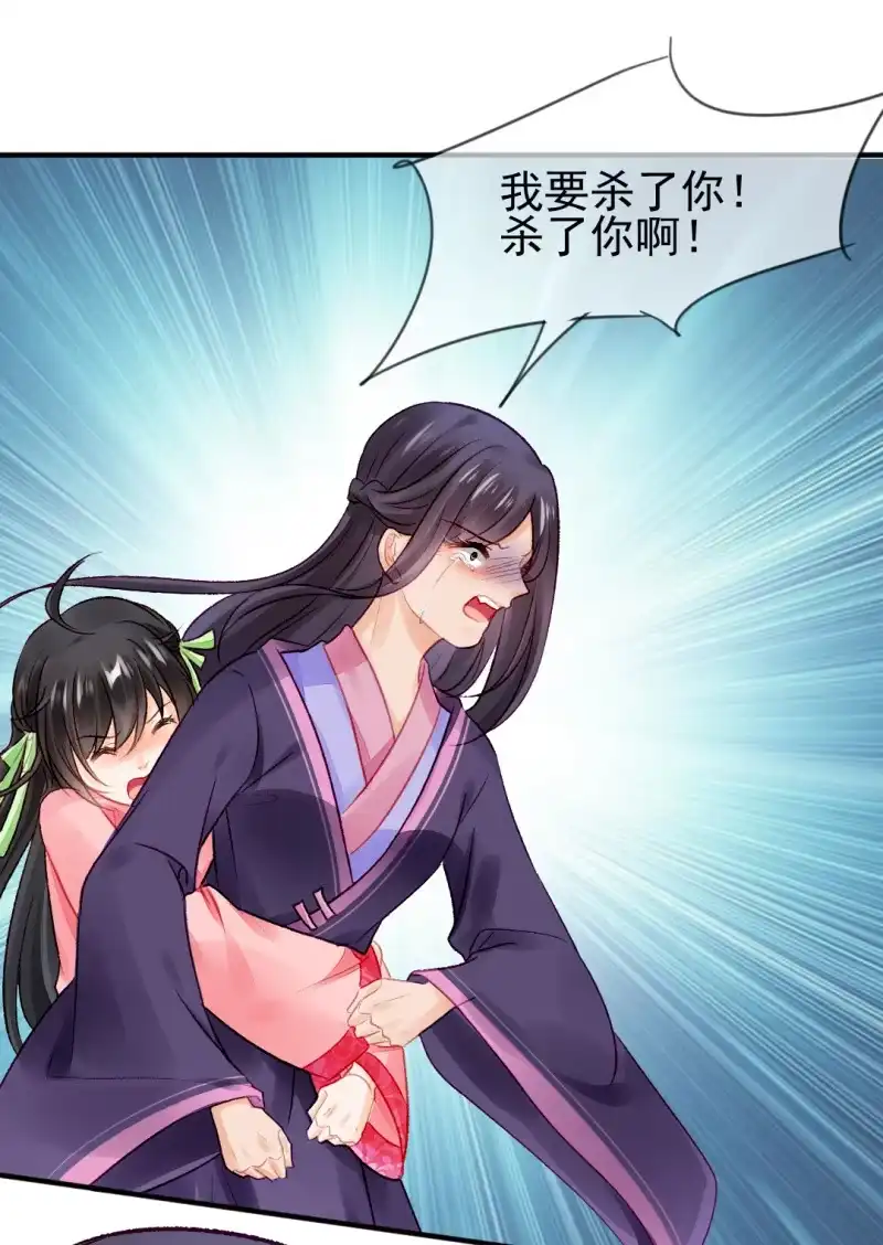 《神探双骄》最重要的人之一 第18页