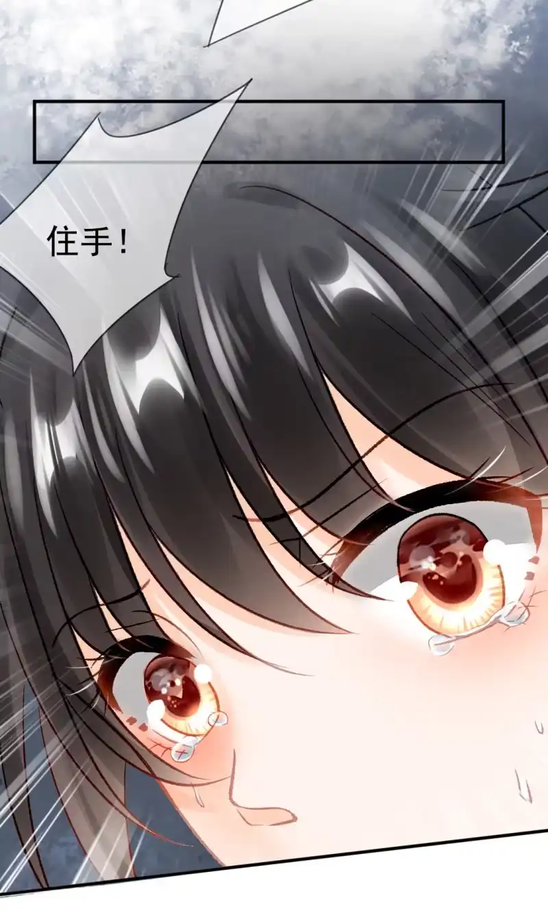 《神探双骄》最重要的人之一 第20页