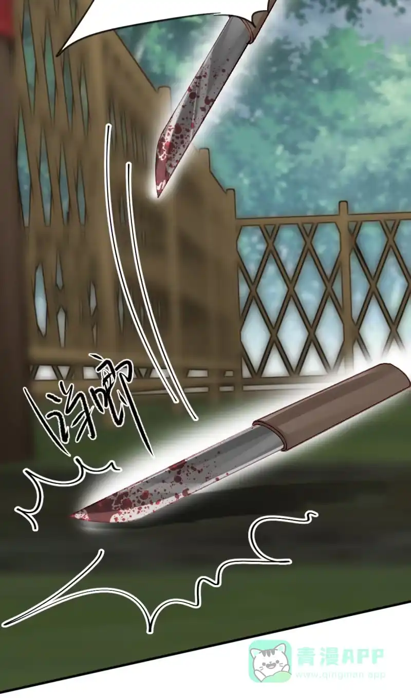 《神探双骄》最重要的人之一 第16页