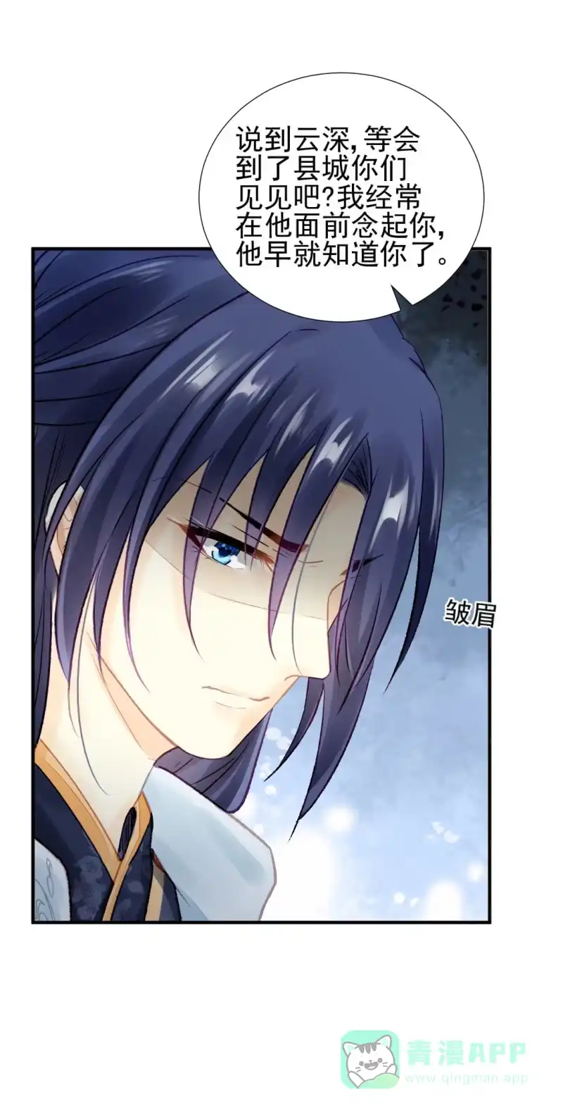 《神探双骄》最重要的人之一 第36页