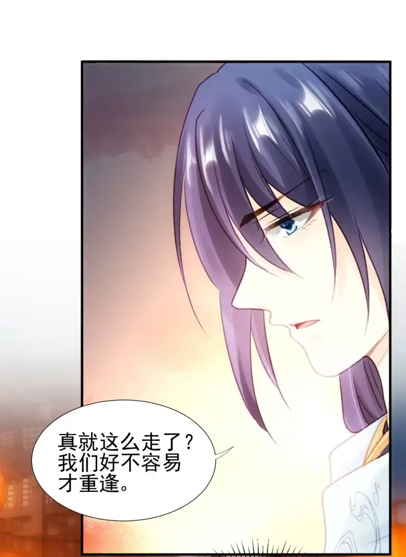 《神探双骄》最重要的人之一 第48页