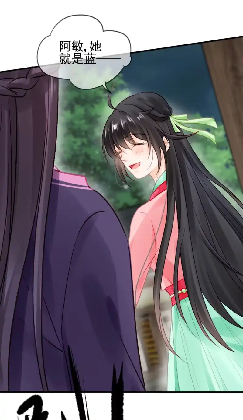 《神探双骄》最重要的人之一 第10页