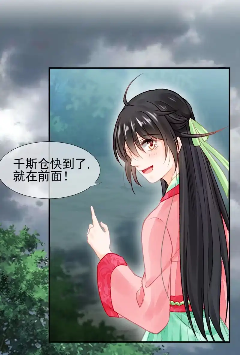 《神探双骄》最重要的人之一 第3页