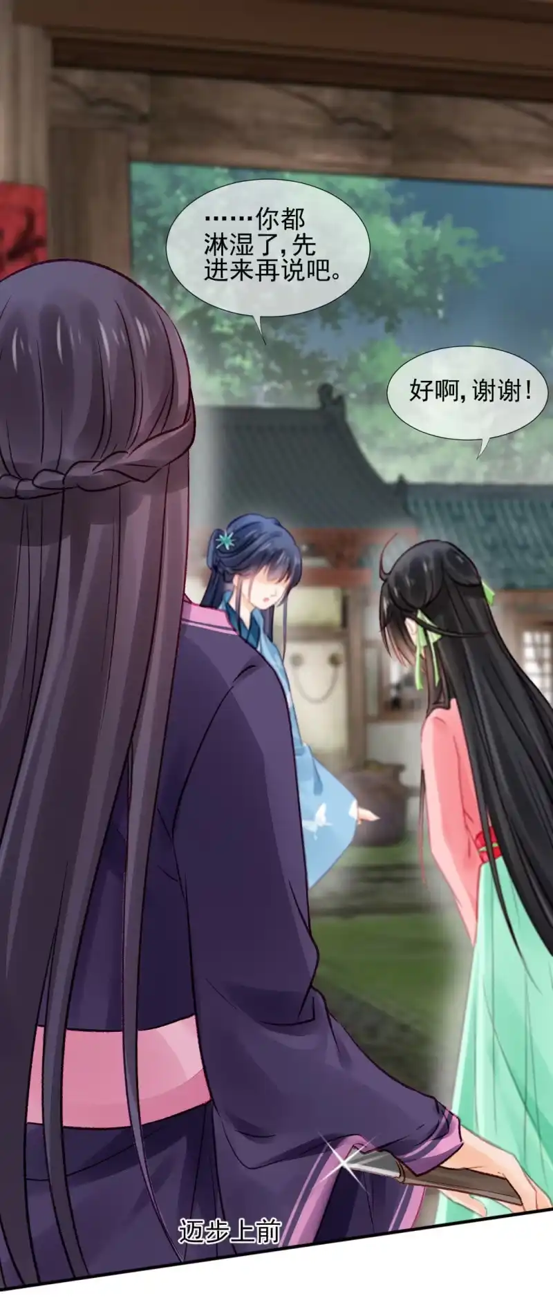 《神探双骄》最重要的人之一 第9页