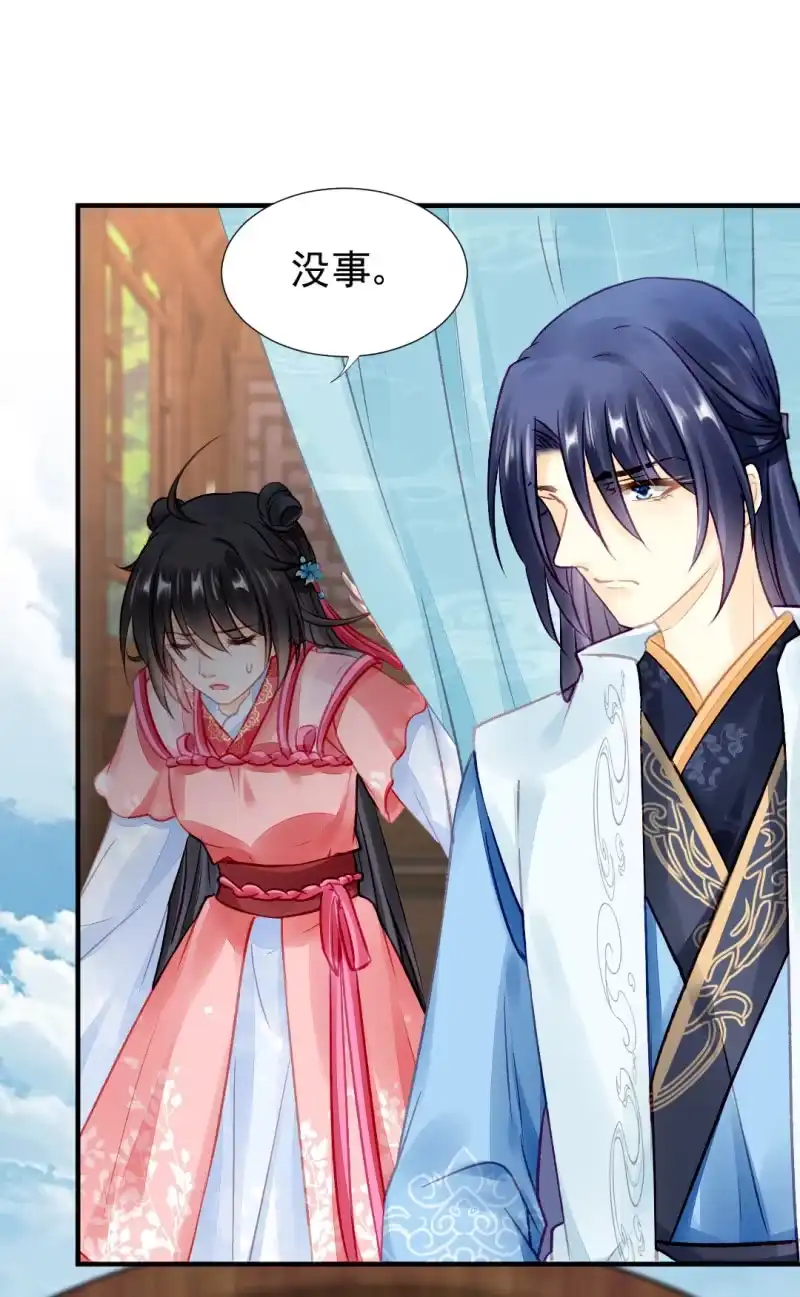 《神探双骄》最重要的人之一 第23页